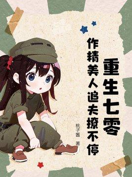 娱乐封神榜李旭