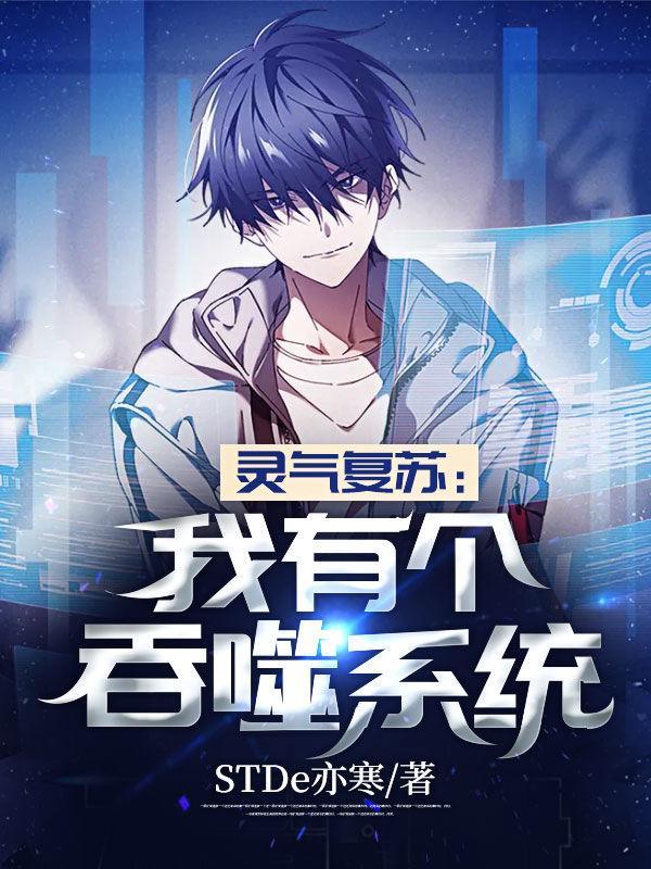 书名都市之修罗归来