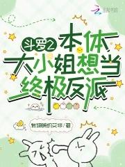 都市之修罗归来全文免费阅读