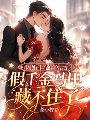 杨过小龙女太惨了