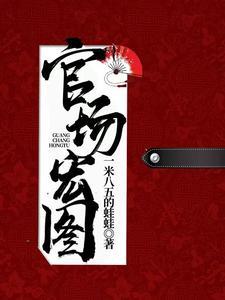重生为魔法师的女儿