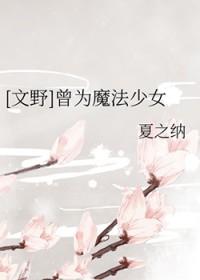 怀了偏执男友的崽txt