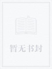 居间惠好看