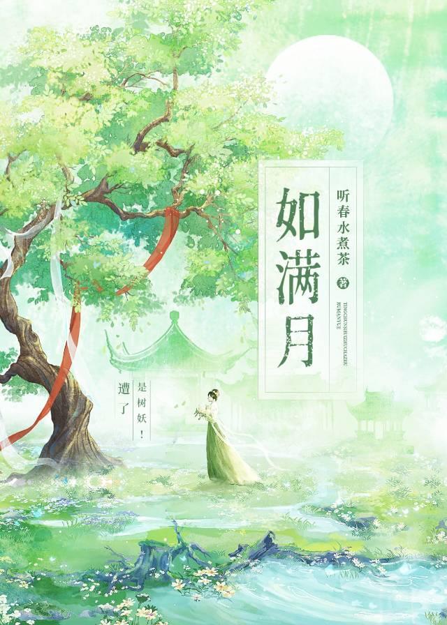 粤岛热恋免费阅读全文