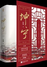 我系统我老婆凤傲天免费