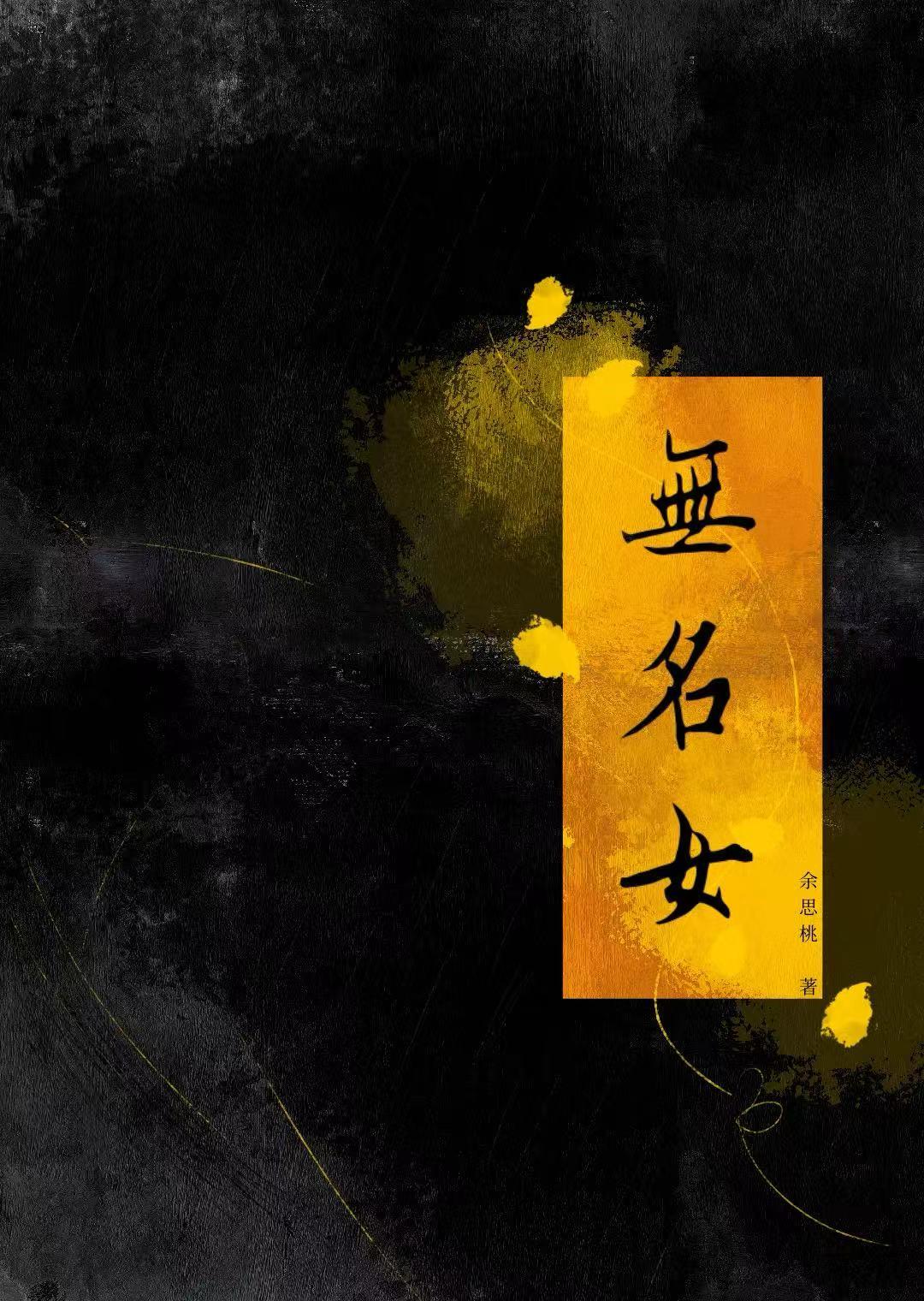 全宗门都重生了只有我是穿越的