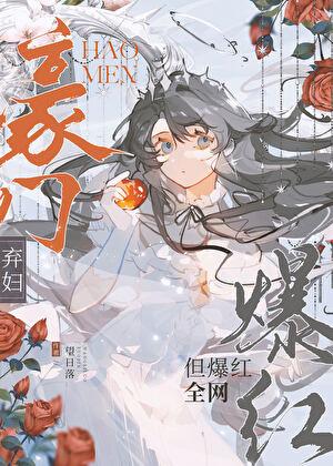 穿错年代的小军嫂[穿书