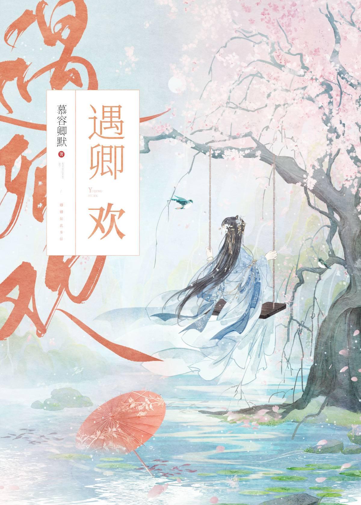 吉祥如意的微信头像