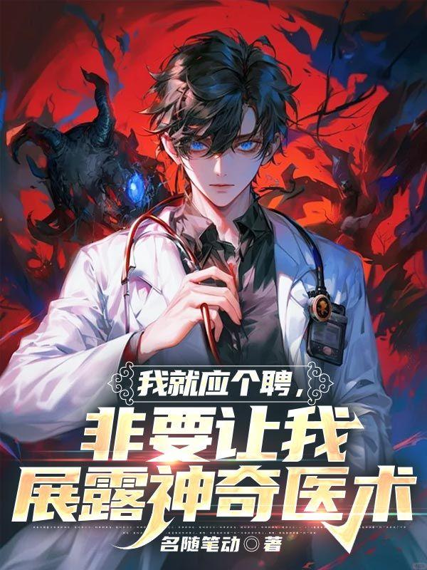 迷途不知返莎头