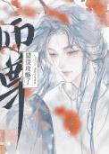 我把军官老公拿下了的