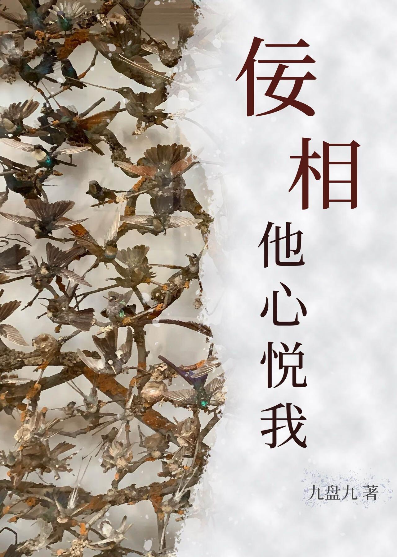 尸香美人最新章节免费阅读