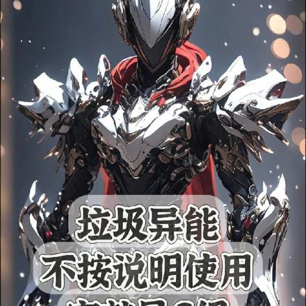 穿书我给男主当药引