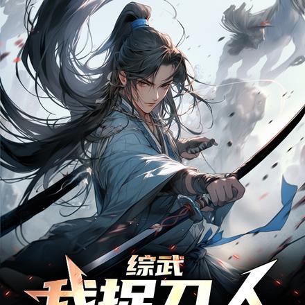 发现老公是亿万总裁 第110章