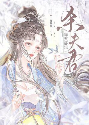 神豪进了icu女神还在问我要礼物在线观看