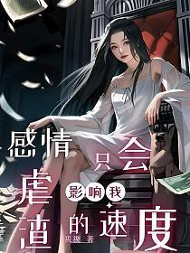 英雄学院的最强个性