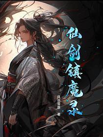 精灵宝可梦之父