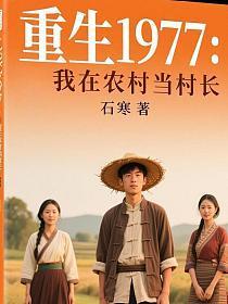 姜瓷傅斯年