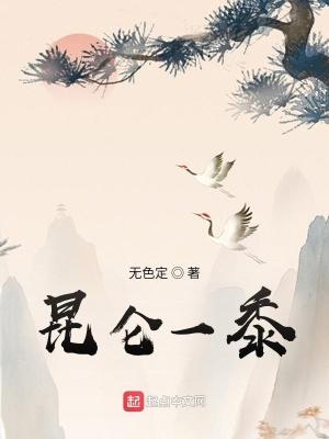 帝玛塔的夏天TXT