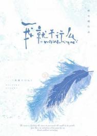 夫君我回来了