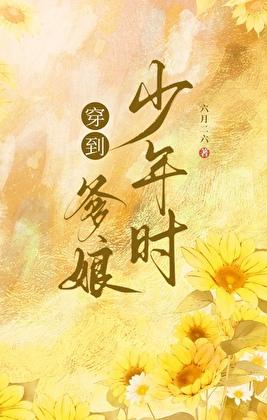 五代十国那些人TXT免费