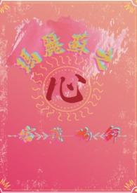 陆轩卿飞虹最新章节更新时间