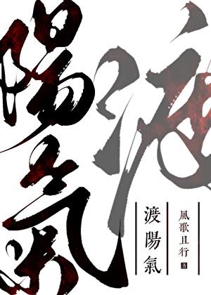 港区媚华计划怨仇篇虔诚修女今天也是破戒叛教的一天