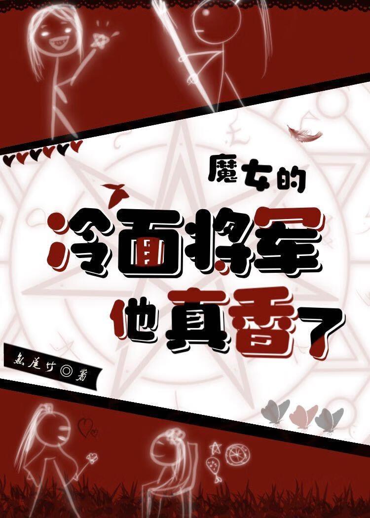 怎么样破小人在背后使坏