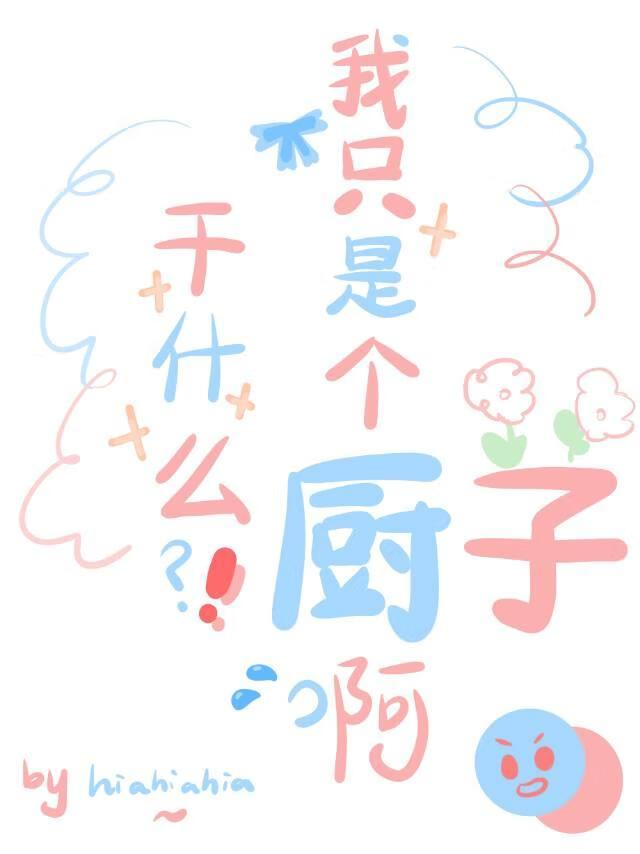 嫁给喻先生全文免费阅读