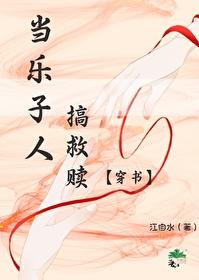 官运亨通全文阅读
