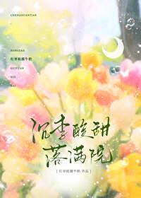 她在电竞圈封神百度