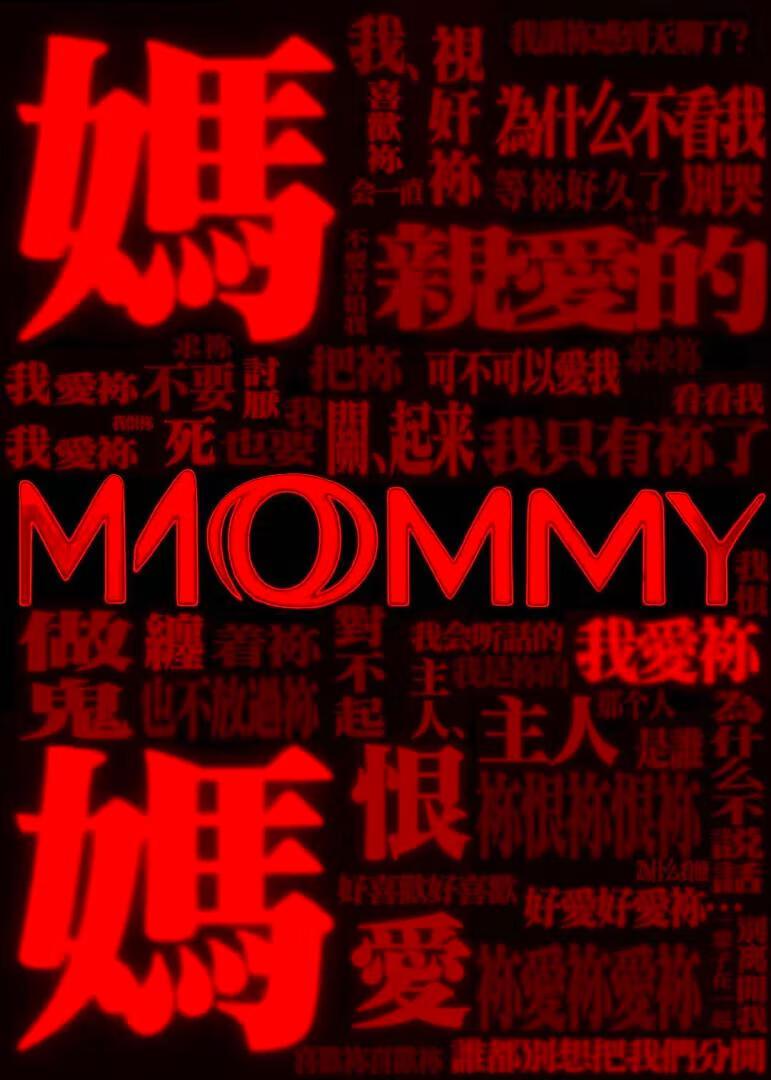 病娇医修觉醒后恶友甚广txt