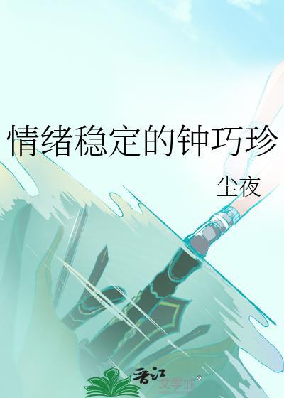都市全能超级学生