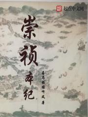 顾容是真爱男主顾容成王妃