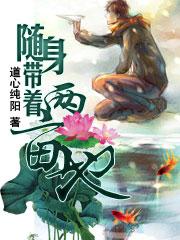 玉容谁能顾什么意思