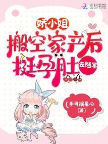 穿越兽世兽夫来种田最新章节