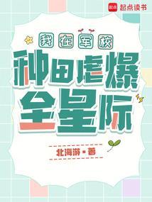 不负荣光不负你秦若彤纪盛临