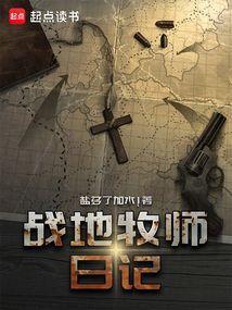 夏沐瑾是什么样的人