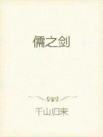 绑定气运开局扮演