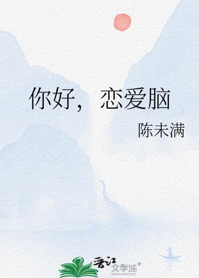 玉芙蓉简谱