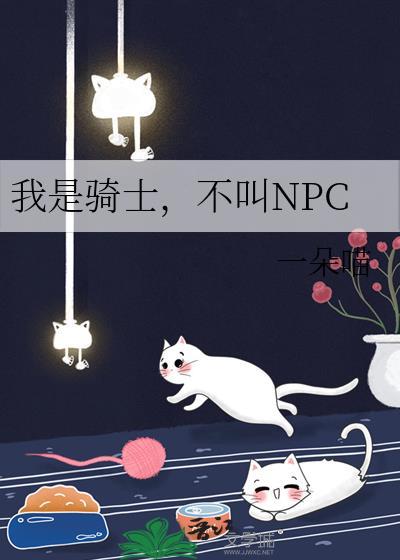 东宫春日的忧郁