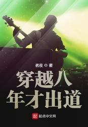 被女帝偷听心声免费观看