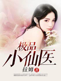 乾元幽明杂记最新章节免费阅读
