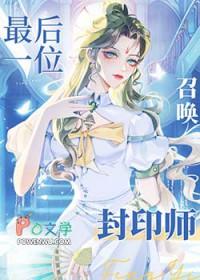 全球农场主