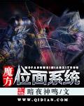 你是人间不二法百度资源