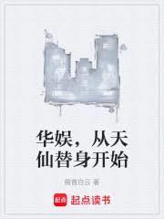 凤倾染北冥绝柳心月免费观看全文