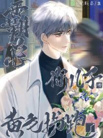 白苏