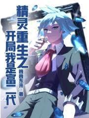 蚀骨情深枭爷追妻火葬场