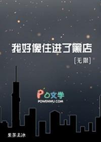 校园生活中的错别字