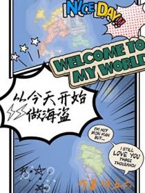 吞噬星空开分身介绍