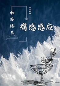 许愿